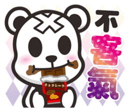 Kurukuma -Daily 2 sticker #12179110