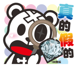 Kurukuma -Daily 2 sticker #12179114