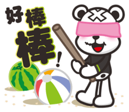 Kurukuma -Daily 2 sticker #12179115