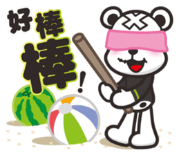 Kurukuma -Daily 2 sticker #12179115