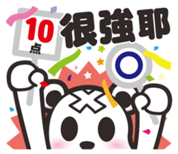 Kurukuma -Daily 2 sticker #12179117