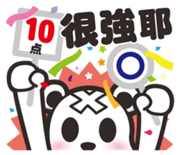 Kurukuma -Daily 2 sticker #12179117