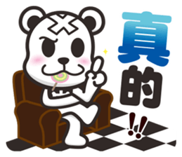 Kurukuma -Daily 2 sticker #12179118