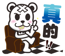 Kurukuma -Daily 2 sticker #12179118