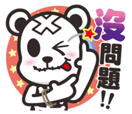 Kurukuma -Daily 2 sticker #12179119