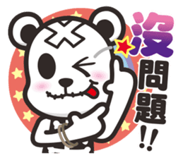 Kurukuma -Daily 2 sticker #12179119