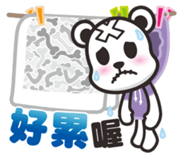 Kurukuma -Daily 2 sticker #12179124