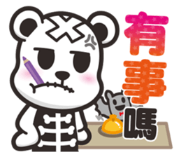Kurukuma -Daily 2 sticker #12179126