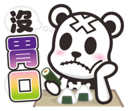 Kurukuma -Daily 2 sticker #12179128