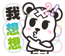 Kurukuma -Daily 2 sticker #12179129