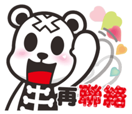 Kurukuma -Daily 2 sticker #12179130