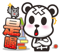 Kurukuma -Daily 2 sticker #12179131