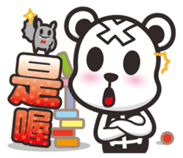 Kurukuma -Daily 2 sticker #12179131