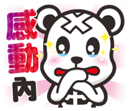 Kurukuma -Daily 2 sticker #12179132