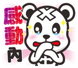 Kurukuma -Daily 2 sticker #12179132