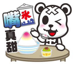 Kurukuma -Daily 2 sticker #12179133