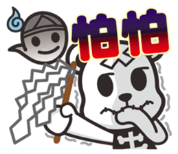 Kurukuma -Daily 2 sticker #12179134