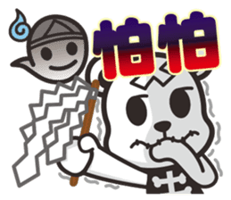 Kurukuma -Daily 2 sticker #12179134