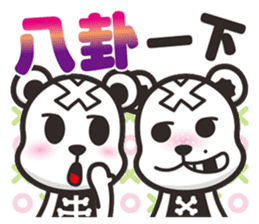 Kurukuma -Daily 2 sticker #12179135