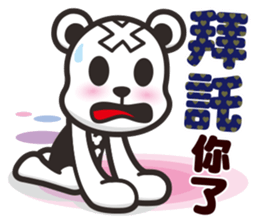 Kurukuma -Daily 2 sticker #12179136