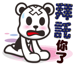 Kurukuma -Daily 2 sticker #12179136