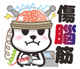 Kurukuma -Daily 2 sticker #12179137