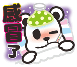 Kurukuma -Daily 2 sticker #12179138
