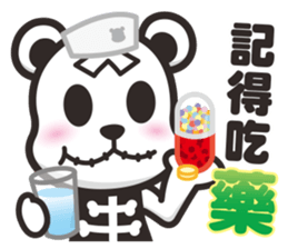 Kurukuma -Daily 2 sticker #12179139