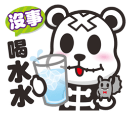 Kurukuma -Daily 2 sticker #12179140