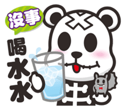 Kurukuma -Daily 2 sticker #12179140