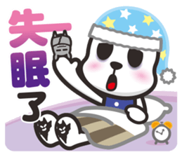Kurukuma -Daily 2 sticker #12179141