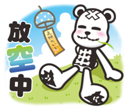 Kurukuma -Daily 2 sticker #12179143