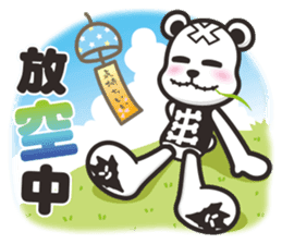 Kurukuma -Daily 2 sticker #12179143