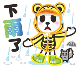 Kurukuma -Daily 2 sticker #12179144