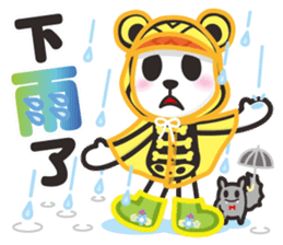 Kurukuma -Daily 2 sticker #12179144