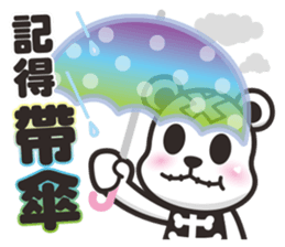 Kurukuma -Daily 2 sticker #12179145