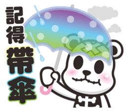 Kurukuma -Daily 2 sticker #12179145