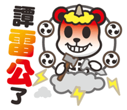 Kurukuma -Daily 2 sticker #12179146