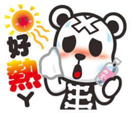 Kurukuma -Daily 2 sticker #12179147