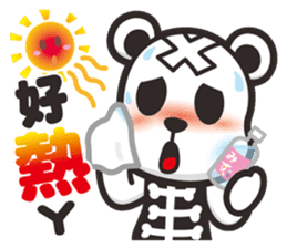 Kurukuma -Daily 2 sticker #12179147