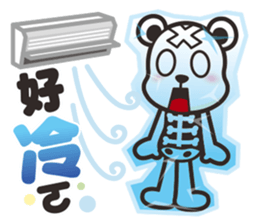 Kurukuma -Daily 2 sticker #12179148
