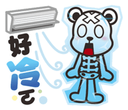 Kurukuma -Daily 2 sticker #12179148