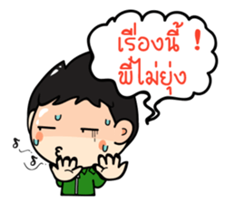 Mr.Motor sticker #12179476