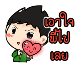 Mr.Motor sticker #12179481