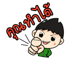 Mr.Motor sticker #12179495