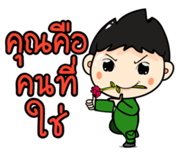 Mr.Motor sticker #12179496