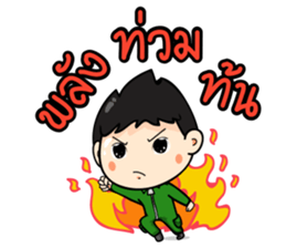 Mr.Motor sticker #12179503