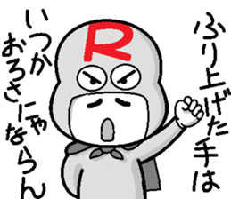 papipupepon21 sticker #12179677