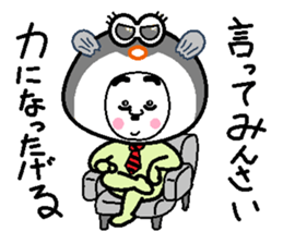 papipupepon21 sticker #12179702