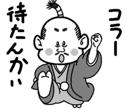 papipupepon21 sticker #12179707